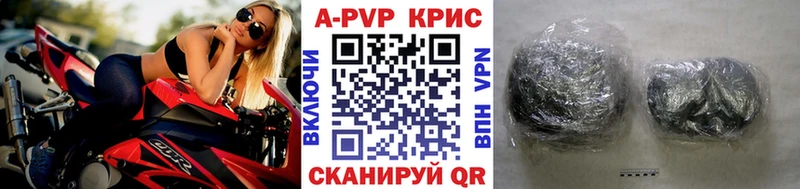 Купить наркотик Братск Амфетамин Метадон Гашиш