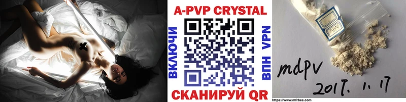 Alpha-PVP Соль  Братск 