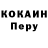 Кодеиновый сироп Lean Purple Drank Keanu Eco