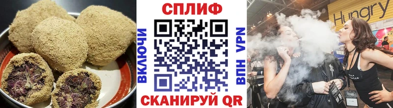 Canna-Cookies конопля  Братск 