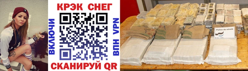 COCAIN 98%  hydra ССЫЛКА  Братск 