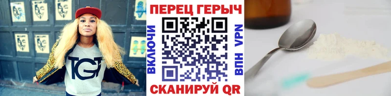 ГЕРОИН Heroin  МЕГА зеркало  Братск 