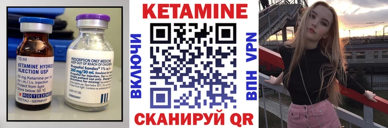 даркнет сайт  Братск  Кетамин VHQ 