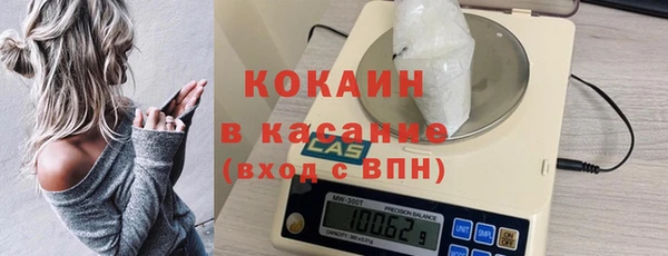 ешки Абинск