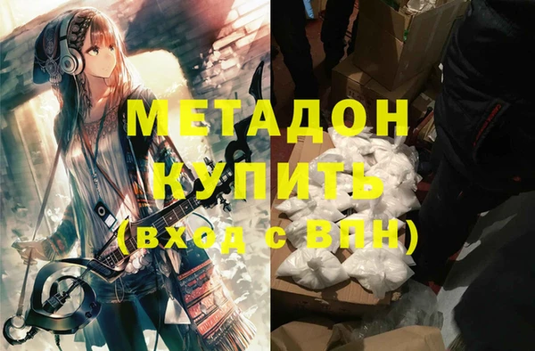бутират Абдулино