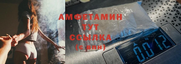 бошки Абаза