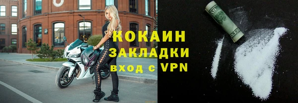 ешки Абинск