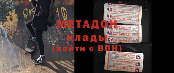 бутират Абдулино
