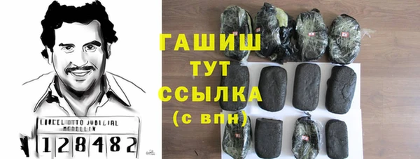 ешки Абинск