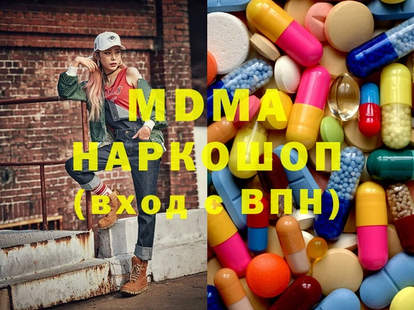 стафф Майский