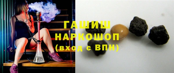 ешки Абинск