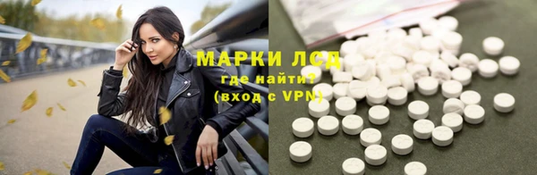 бутират Абдулино