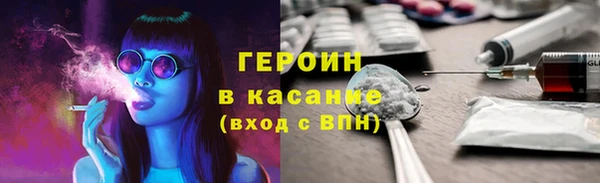бутират Абдулино