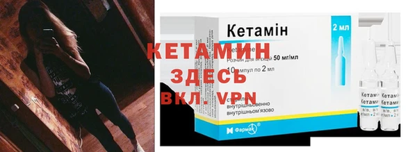 бутират Абдулино