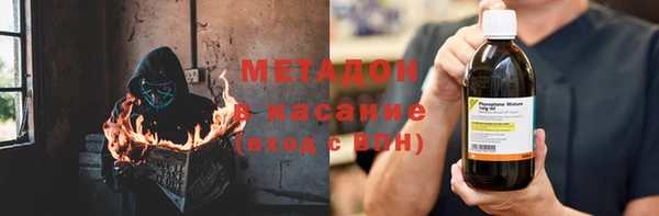 бошки Абаза