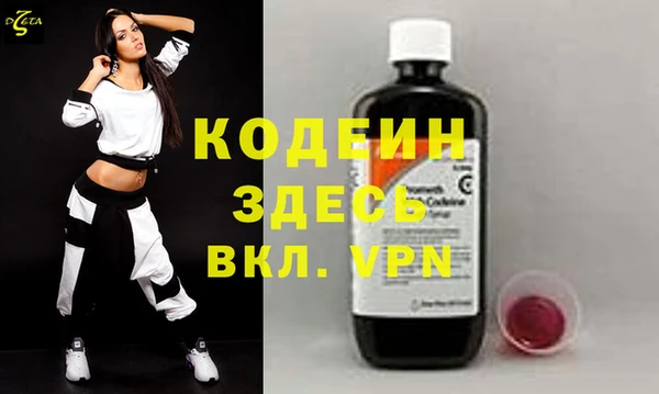 бошки Абаза