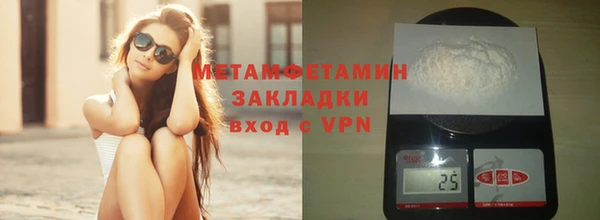 бутират Абдулино