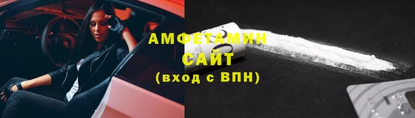 ешки Абинск