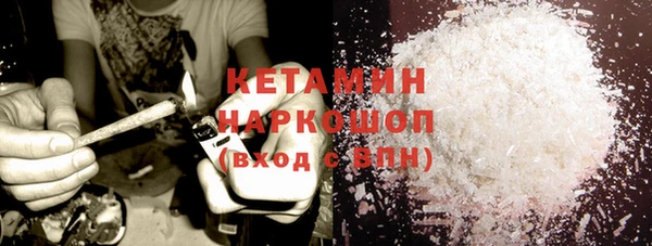 ешки Абинск