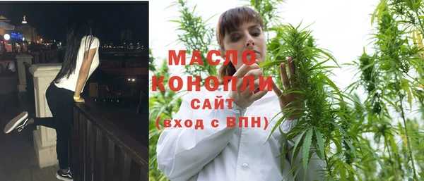 бутират Абдулино