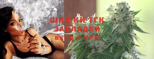 бутират Абдулино