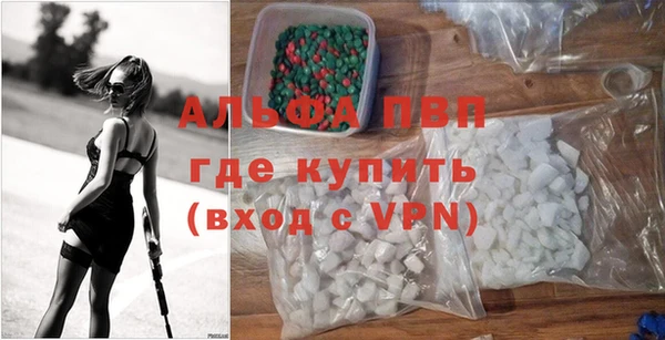 ешки Абинск