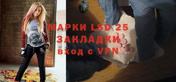 бошки Абаза