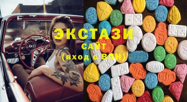 бошки Абаза