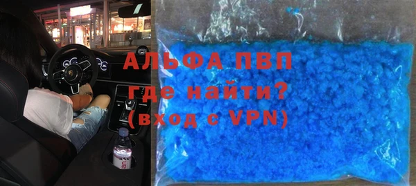 бошки Магадан