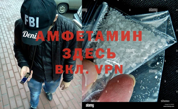 ешки Абинск