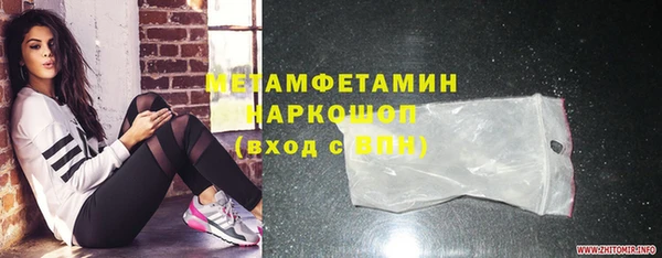бутират Абдулино