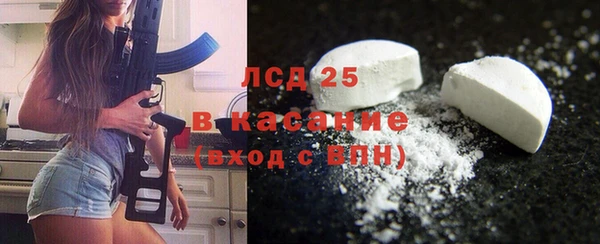 стафф Майский