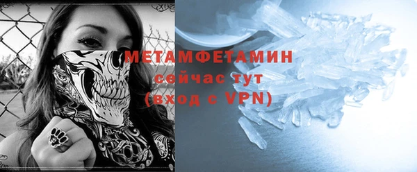 бутират Абдулино