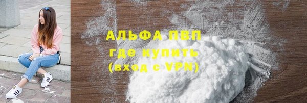 бутират Абдулино
