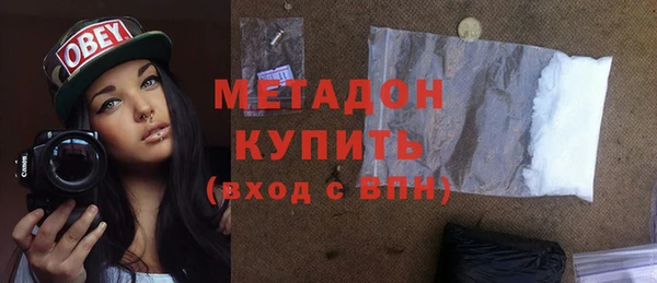 бутират Абдулино