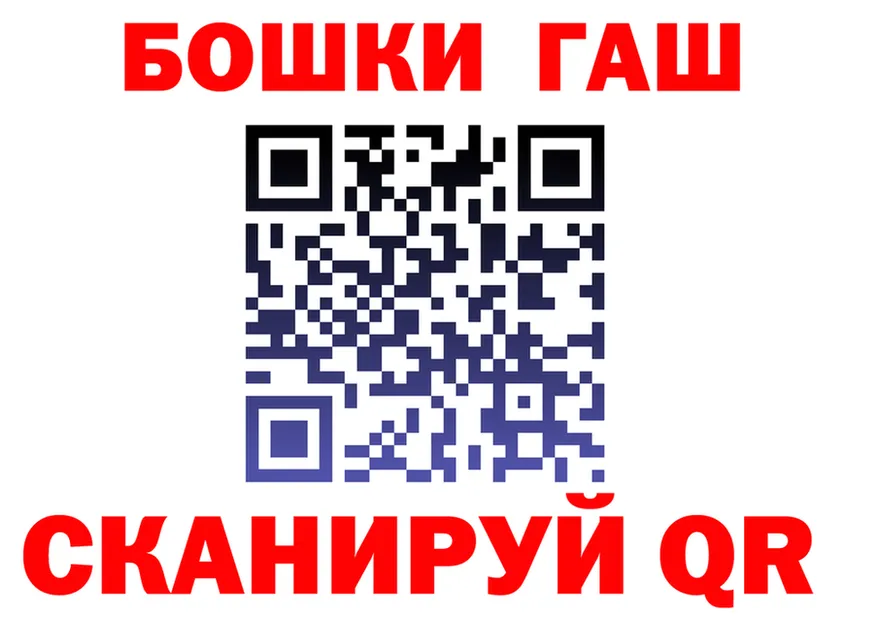 МЕТАДОН белоснежный ТОР площадка OMG Братск