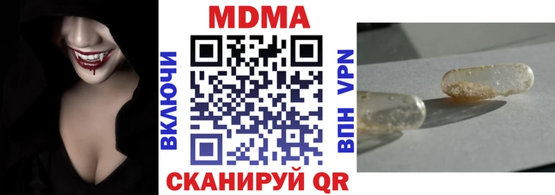 МДМА VHQ  Братск 