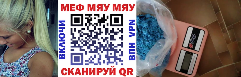 МЕФ VHQ  гидра онион  Братск 