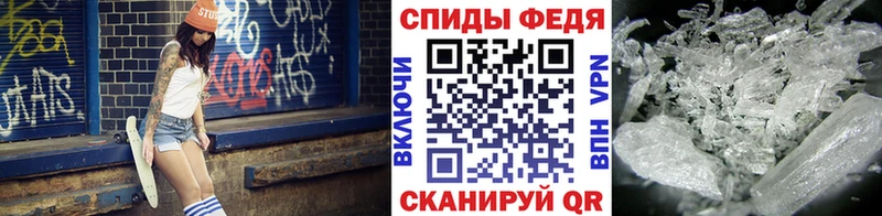 Первитин мет  Братск 