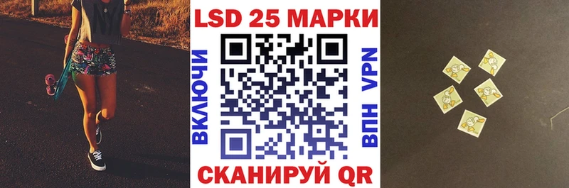 Марки NBOMe 1,5мг Братск